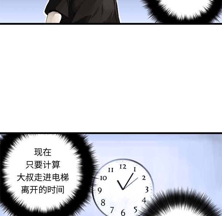 《她的召唤兽》漫画最新章节她的召唤兽-第 7 章免费下拉式在线观看章节第【27】张图片