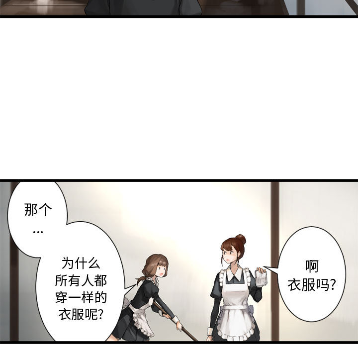 《她的召唤兽》漫画最新章节她的召唤兽-第 7 章免费下拉式在线观看章节第【95】张图片