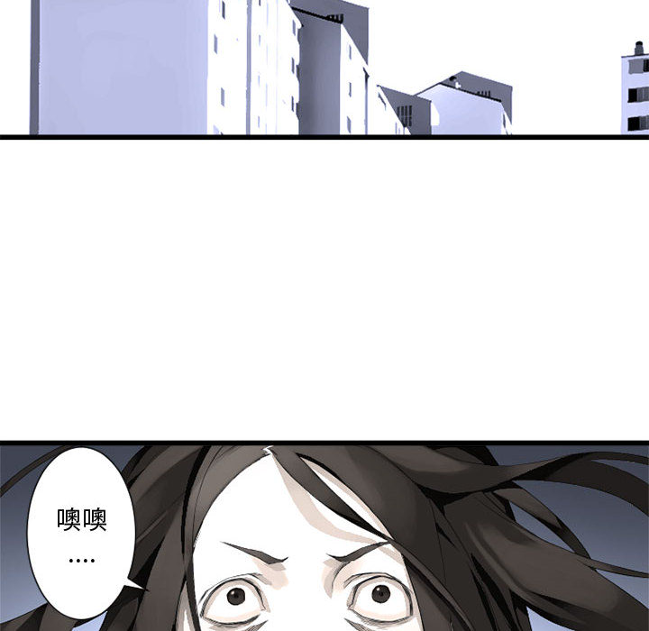 《她的召唤兽》漫画最新章节她的召唤兽-第 7 章免费下拉式在线观看章节第【98】张图片