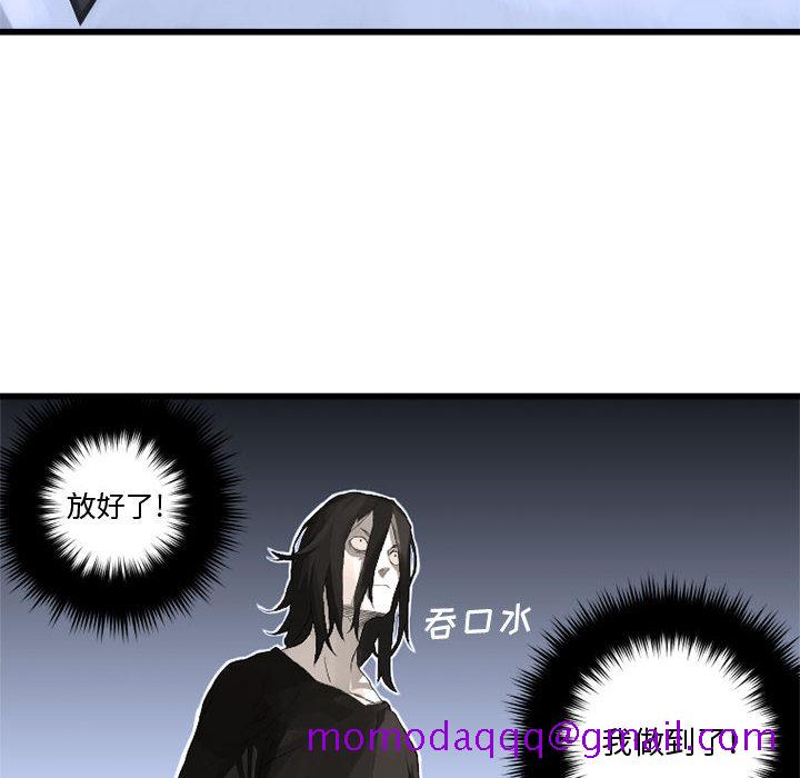 《她的召唤兽》漫画最新章节她的召唤兽-第 7 章免费下拉式在线观看章节第【26】张图片