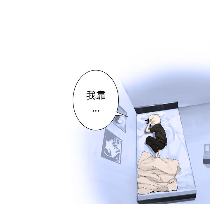 《她的召唤兽》漫画最新章节她的召唤兽-第 7 章免费下拉式在线观看章节第【57】张图片