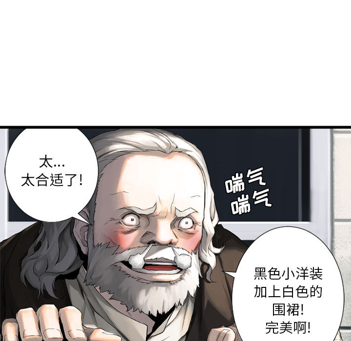 《她的召唤兽》漫画最新章节她的召唤兽-第 9 章免费下拉式在线观看章节第【35】张图片