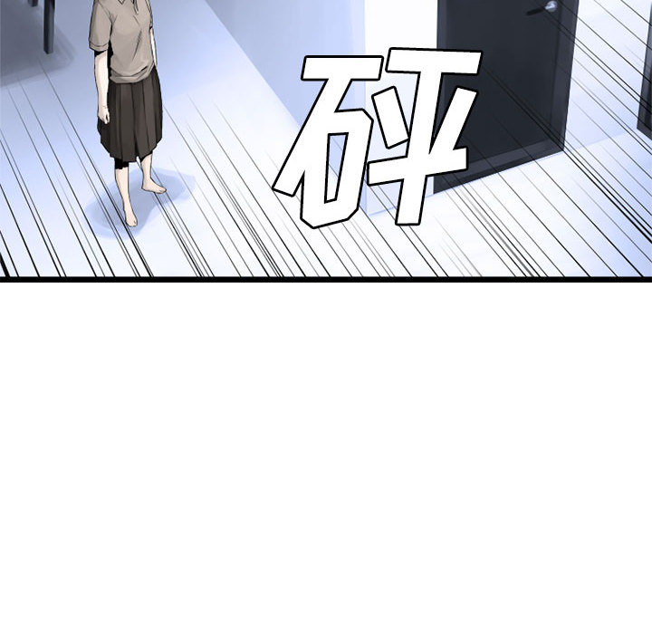 《她的召唤兽》漫画最新章节她的召唤兽-第 9 章免费下拉式在线观看章节第【20】张图片