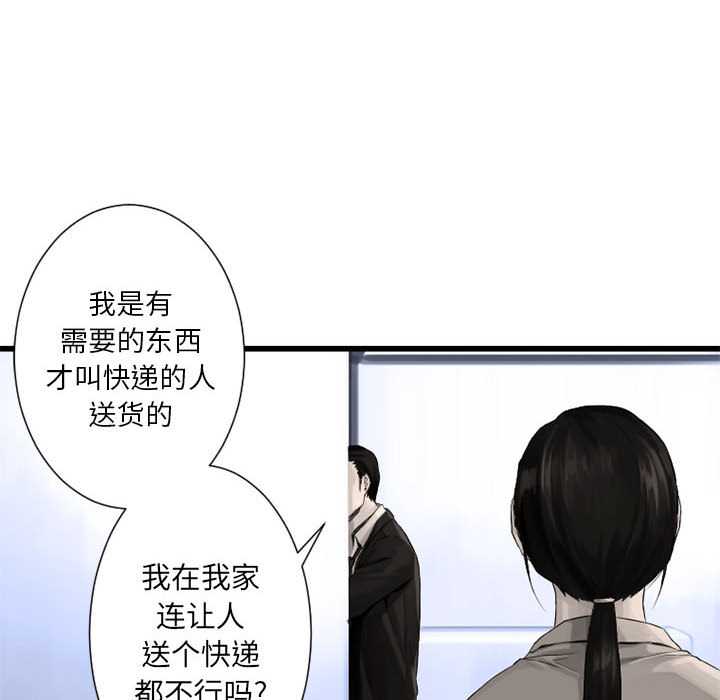 《她的召唤兽》漫画最新章节她的召唤兽-第 9 章免费下拉式在线观看章节第【18】张图片