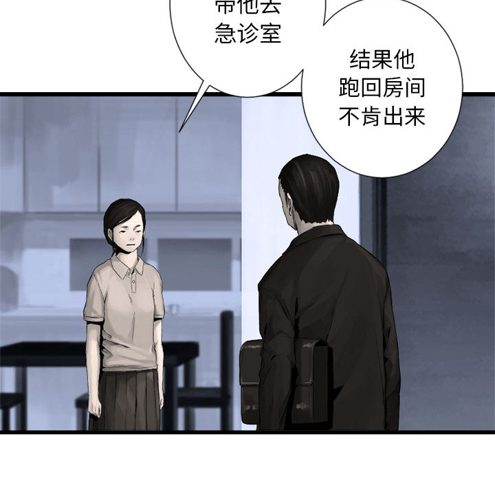 《她的召唤兽》漫画最新章节她的召唤兽-第 9 章免费下拉式在线观看章节第【12】张图片