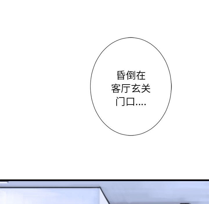 《她的召唤兽》漫画最新章节她的召唤兽-第 9 章免费下拉式在线观看章节第【10】张图片