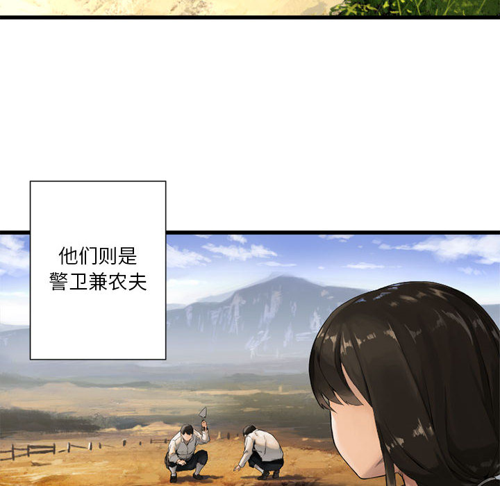 《她的召唤兽》漫画最新章节她的召唤兽-第 9 章免费下拉式在线观看章节第【40】张图片