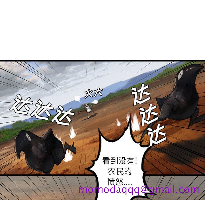 《她的召唤兽》漫画最新章节她的召唤兽-第 9 章免费下拉式在线观看章节第【76】张图片