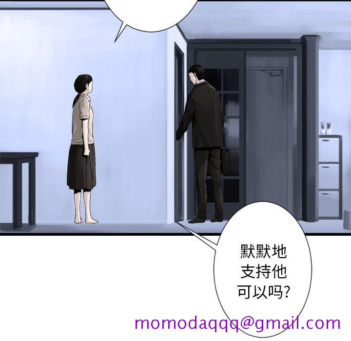 《她的召唤兽》漫画最新章节她的召唤兽-第 9 章免费下拉式在线观看章节第【16】张图片