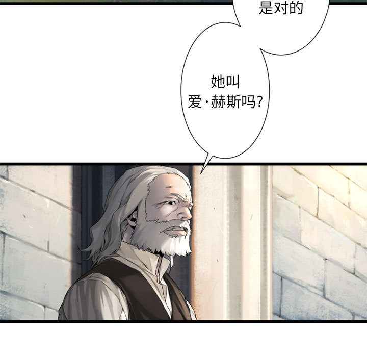 《她的召唤兽》漫画最新章节她的召唤兽-第 9 章免费下拉式在线观看章节第【33】张图片