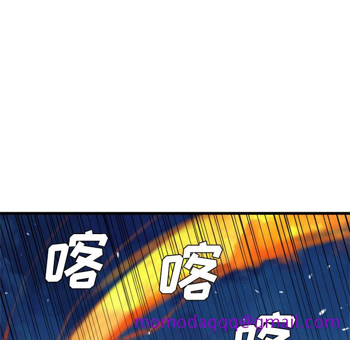 《她的召唤兽》漫画最新章节她的召唤兽-第 9 章免费下拉式在线观看章节第【66】张图片