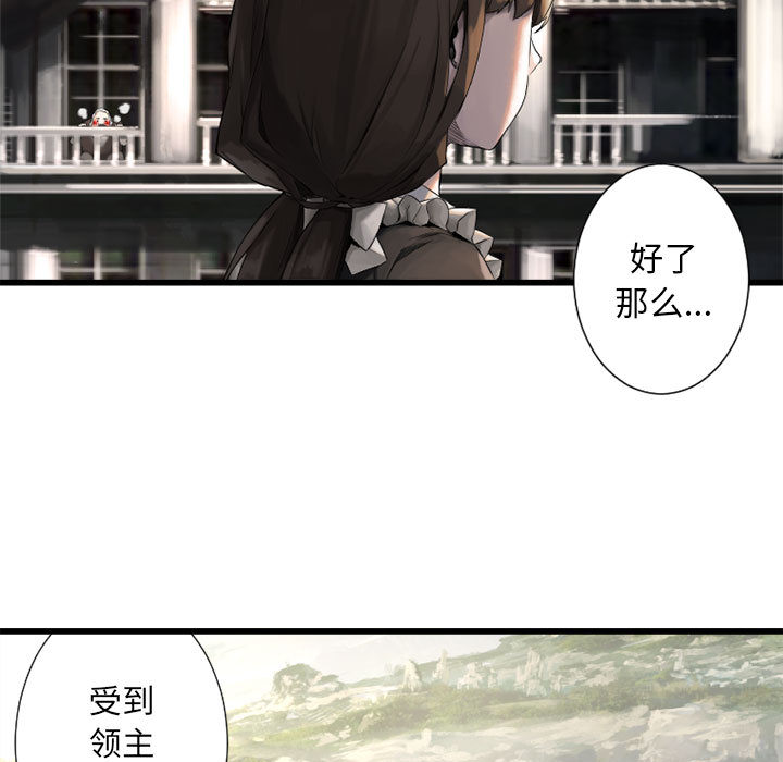 《她的召唤兽》漫画最新章节她的召唤兽-第 9 章免费下拉式在线观看章节第【37】张图片