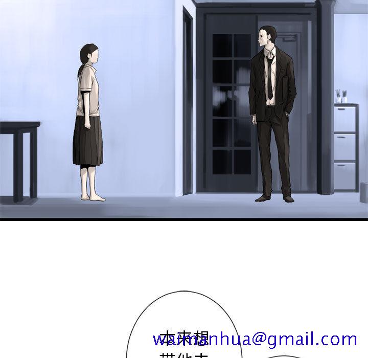 《她的召唤兽》漫画最新章节她的召唤兽-第 9 章免费下拉式在线观看章节第【11】张图片