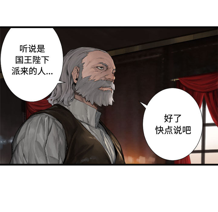 《她的召唤兽》漫画最新章节她的召唤兽-第 10 章免费下拉式在线观看章节第【10】张图片