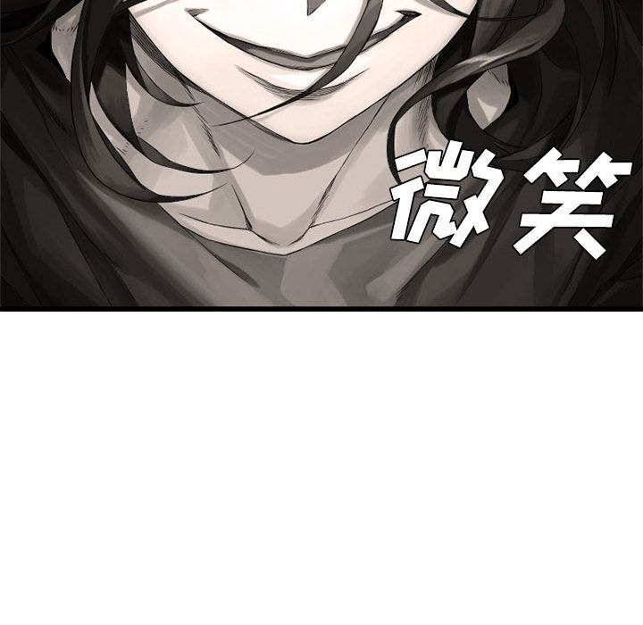 《她的召唤兽》漫画最新章节她的召唤兽-第 10 章免费下拉式在线观看章节第【57】张图片