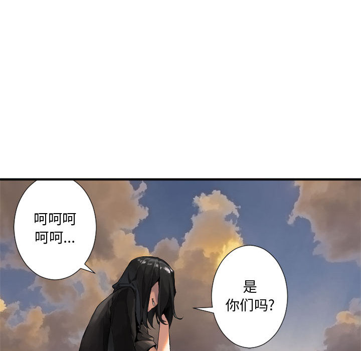 《她的召唤兽》漫画最新章节她的召唤兽-第 10 章免费下拉式在线观看章节第【84】张图片