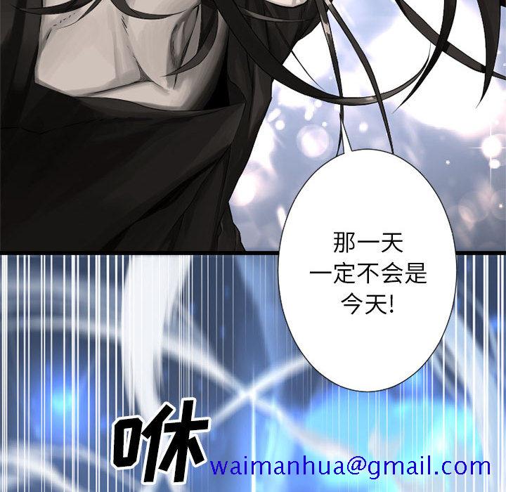 《她的召唤兽》漫画最新章节她的召唤兽-第 10 章免费下拉式在线观看章节第【61】张图片