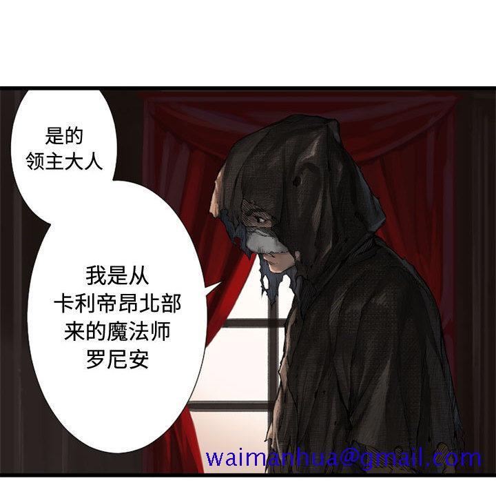 《她的召唤兽》漫画最新章节她的召唤兽-第 10 章免费下拉式在线观看章节第【11】张图片