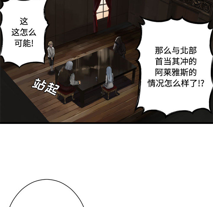 《她的召唤兽》漫画最新章节她的召唤兽-第 10 章免费下拉式在线观看章节第【19】张图片