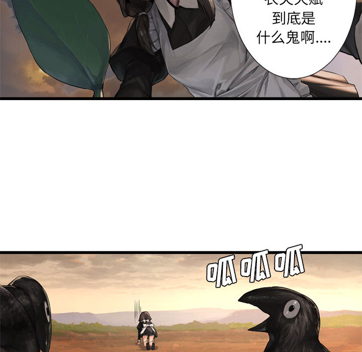 《她的召唤兽》漫画最新章节她的召唤兽-第 10 章免费下拉式在线观看章节第【37】张图片