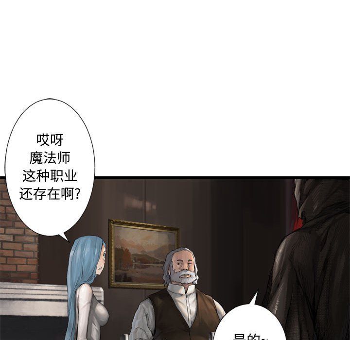 《她的召唤兽》漫画最新章节她的召唤兽-第 10 章免费下拉式在线观看章节第【12】张图片