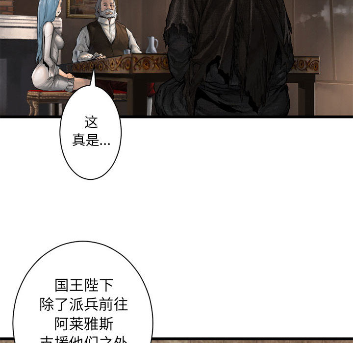 《她的召唤兽》漫画最新章节她的召唤兽-第 10 章免费下拉式在线观看章节第【22】张图片