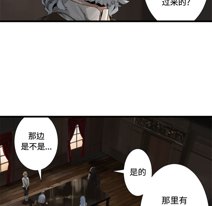 《她的召唤兽》漫画最新章节她的召唤兽-第 10 章免费下拉式在线观看章节第【14】张图片