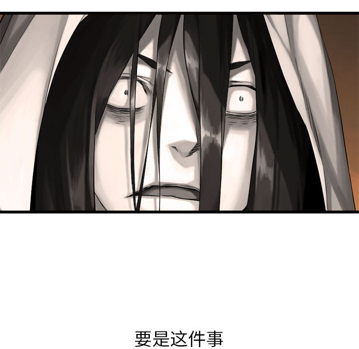 《她的召唤兽》漫画最新章节她的召唤兽-第 10 章免费下拉式在线观看章节第【54】张图片