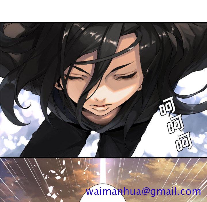 《她的召唤兽》漫画最新章节她的召唤兽-第 10 章免费下拉式在线观看章节第【81】张图片