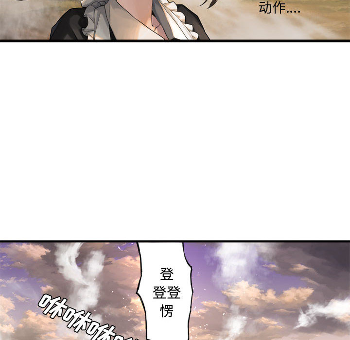 《她的召唤兽》漫画最新章节她的召唤兽-第 10 章免费下拉式在线观看章节第【77】张图片