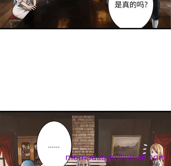 《她的召唤兽》漫画最新章节她的召唤兽-第 10 章免费下拉式在线观看章节第【26】张图片