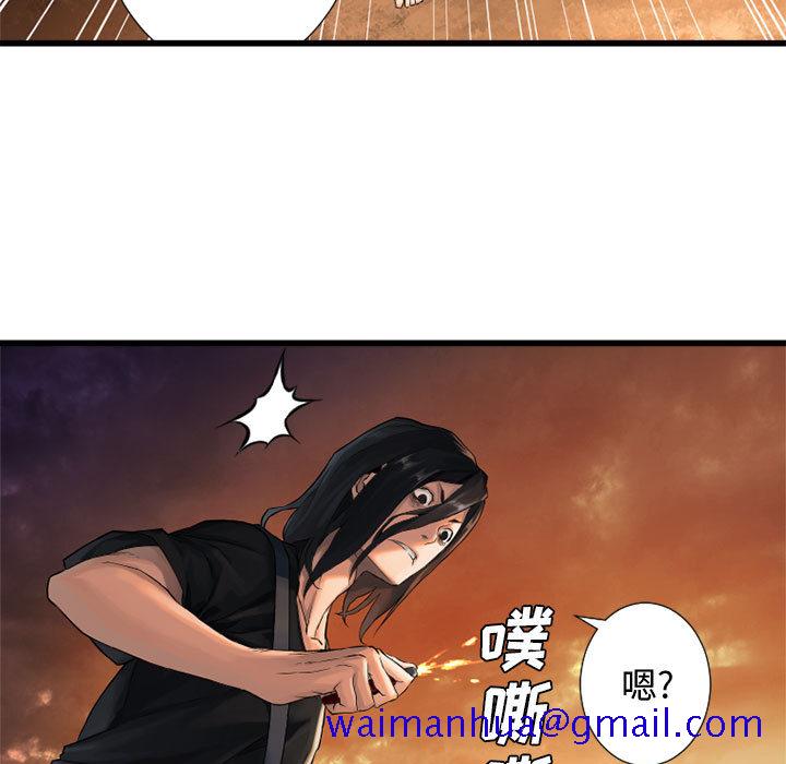 《她的召唤兽》漫画最新章节她的召唤兽-第 11 章免费下拉式在线观看章节第【61】张图片