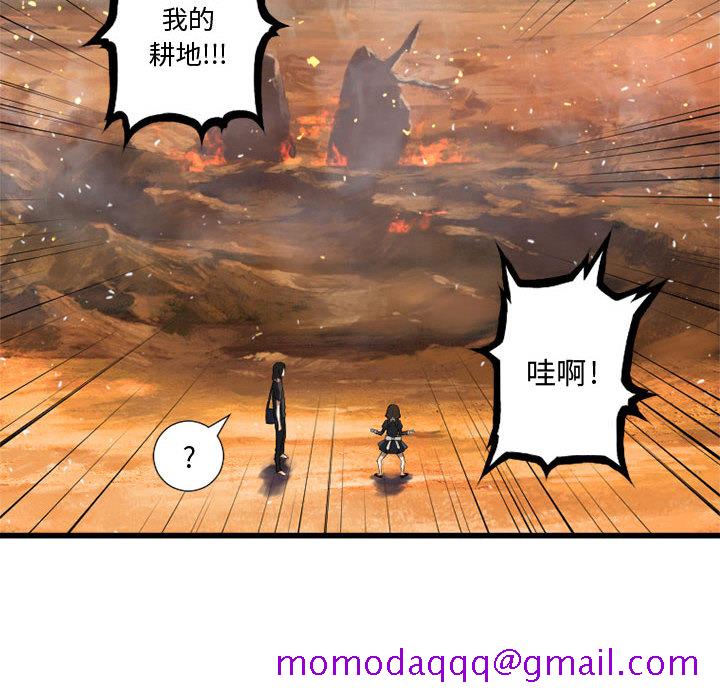 《她的召唤兽》漫画最新章节她的召唤兽-第 11 章免费下拉式在线观看章节第【26】张图片