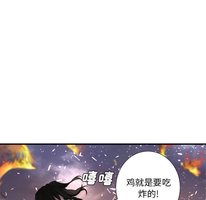 《她的召唤兽》漫画最新章节她的召唤兽-第 11 章免费下拉式在线观看章节第【19】张图片