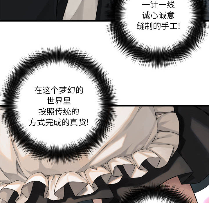 《她的召唤兽》漫画最新章节她的召唤兽-第 11 章免费下拉式在线观看章节第【34】张图片