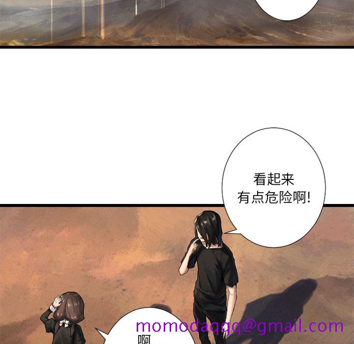 《她的召唤兽》漫画最新章节她的召唤兽-第 12 章免费下拉式在线观看章节第【36】张图片