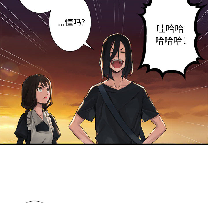 《她的召唤兽》漫画最新章节她的召唤兽-第 12 章免费下拉式在线观看章节第【60】张图片