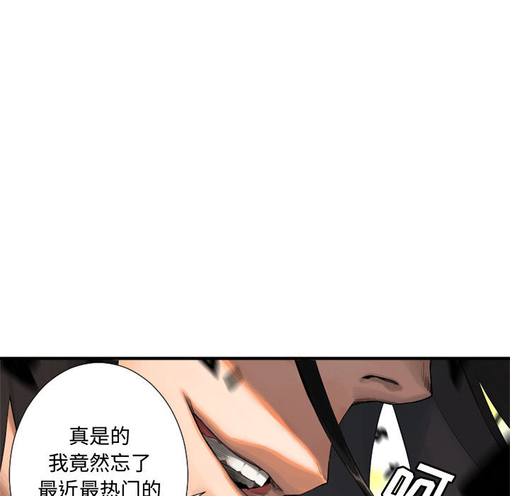 《她的召唤兽》漫画最新章节她的召唤兽-第 12 章免费下拉式在线观看章节第【7】张图片