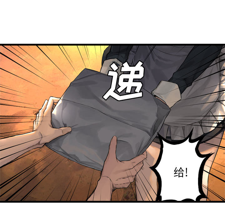 《她的召唤兽》漫画最新章节她的召唤兽-第 12 章免费下拉式在线观看章节第【69】张图片