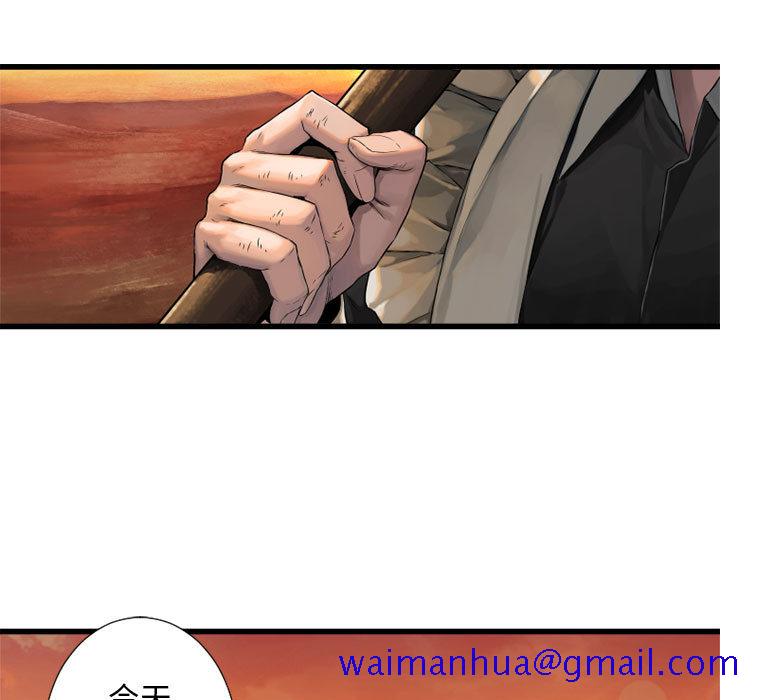 《她的召唤兽》漫画最新章节她的召唤兽-第 13 章免费下拉式在线观看章节第【31】张图片