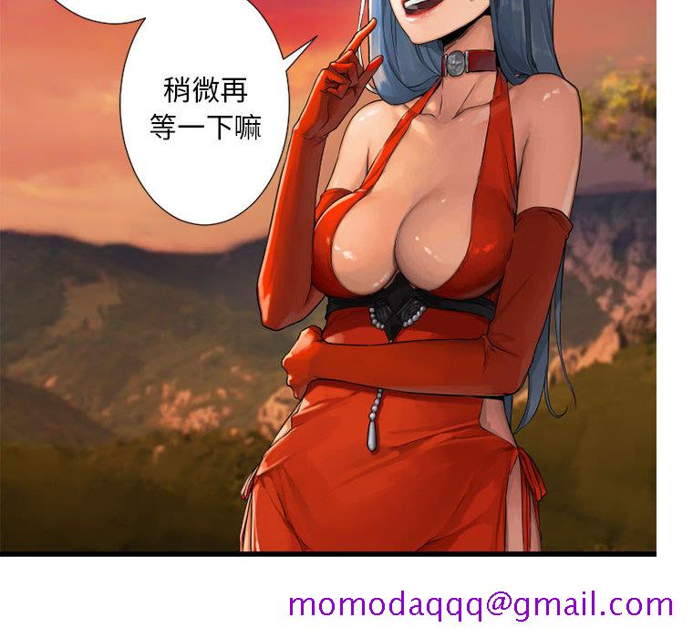 《她的召唤兽》漫画最新章节她的召唤兽-第 13 章免费下拉式在线观看章节第【76】张图片