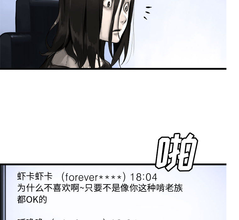 《她的召唤兽》漫画最新章节她的召唤兽-第 13 章免费下拉式在线观看章节第【22】张图片