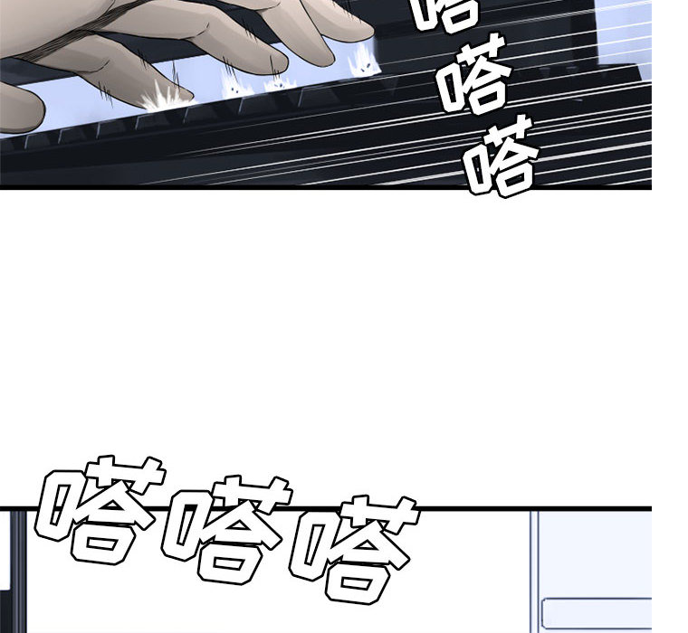 《她的召唤兽》漫画最新章节她的召唤兽-第 13 章免费下拉式在线观看章节第【20】张图片