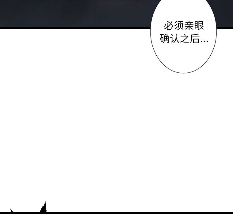 《她的召唤兽》漫画最新章节她的召唤兽-第 13 章免费下拉式在线观看章节第【8】张图片