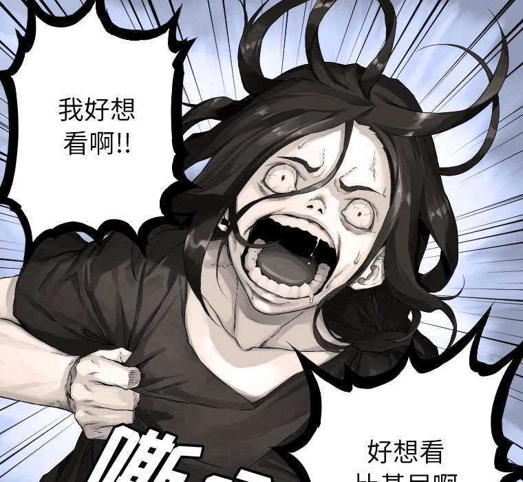 《她的召唤兽》漫画最新章节她的召唤兽-第 13 章免费下拉式在线观看章节第【9】张图片