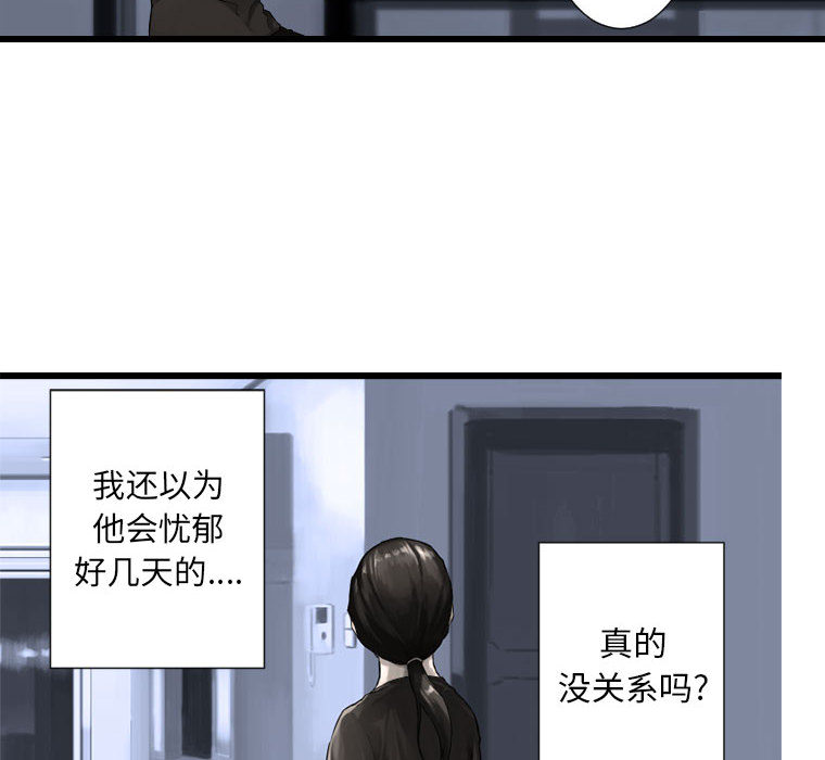 《她的召唤兽》漫画最新章节她的召唤兽-第 13 章免费下拉式在线观看章节第【12】张图片