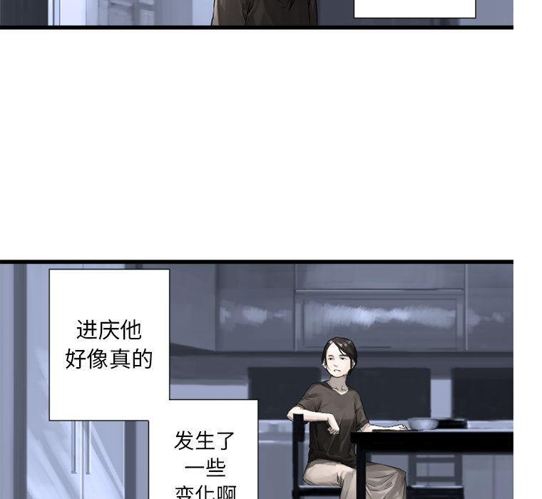 《她的召唤兽》漫画最新章节她的召唤兽-第 13 章免费下拉式在线观看章节第【13】张图片