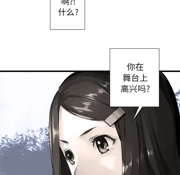 《她的召唤兽》漫画最新章节她的召唤兽-第 14 章免费下拉式在线观看章节第【17】张图片