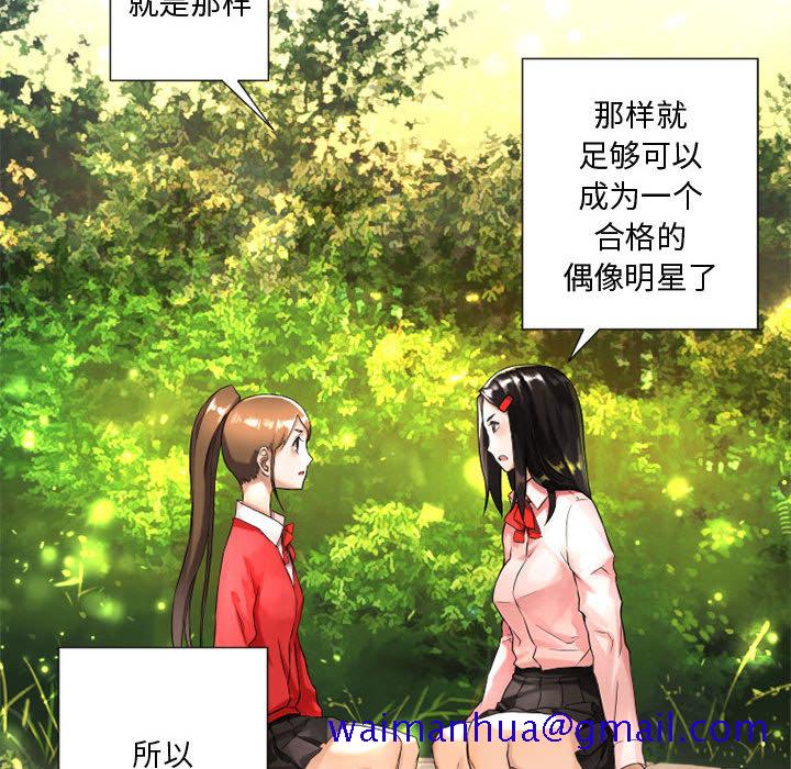 《她的召唤兽》漫画最新章节她的召唤兽-第 14 章免费下拉式在线观看章节第【20】张图片