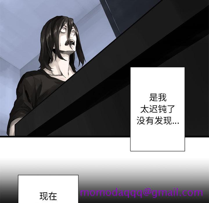 《她的召唤兽》漫画最新章节她的召唤兽-第 14 章免费下拉式在线观看章节第【25】张图片